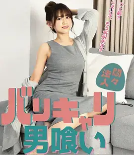 影片等距投影的夏天档案封面